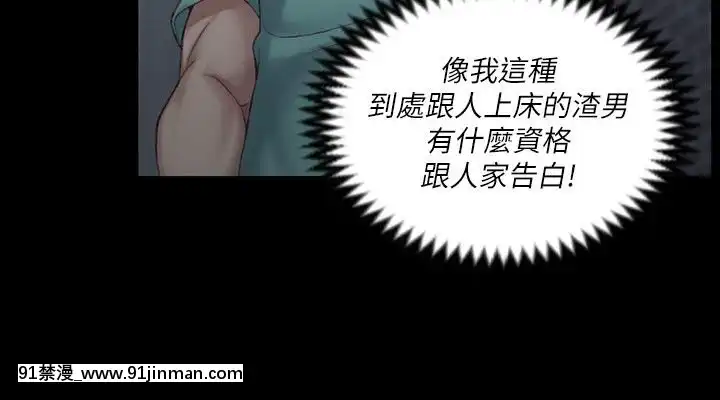 迎新小套房124 137话[dva h漫]