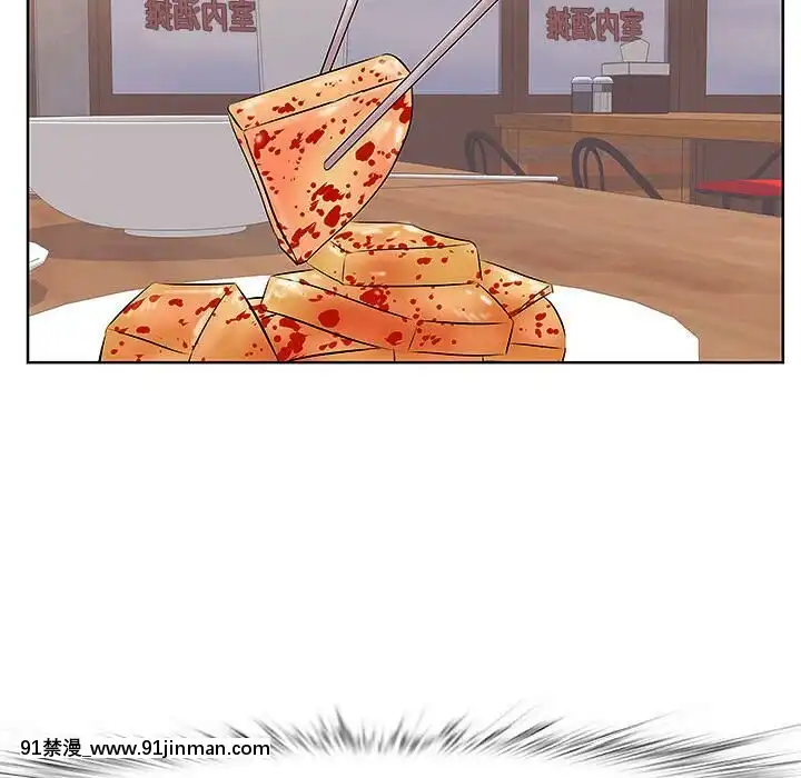 一口就好1-6話[18h cet to ist]