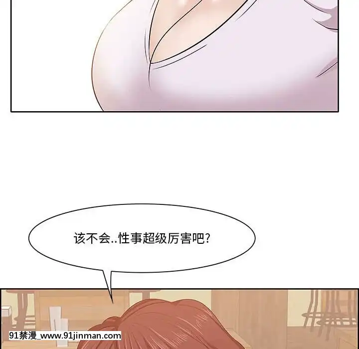 一口就好1-6話[18h cet to ist]