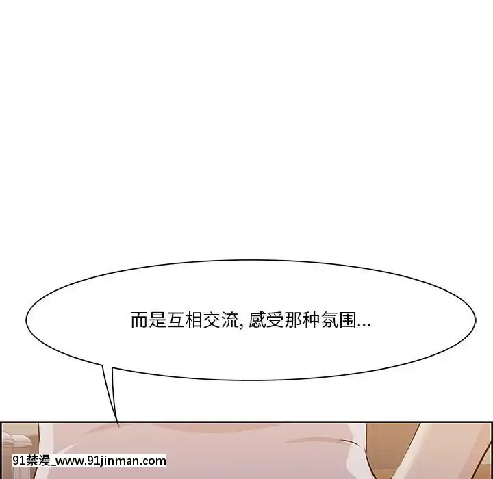 一口就好1-6話[18h cet to ist]