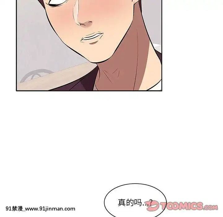一口就好1-6話[18h cet to ist]