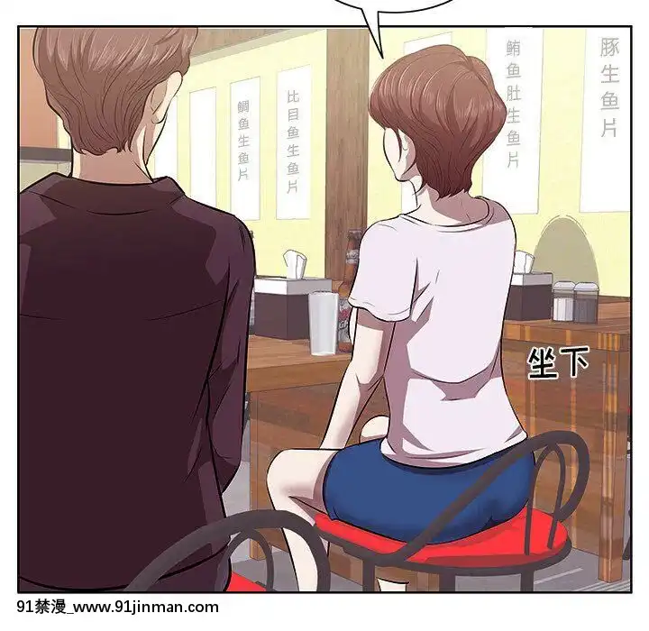 一口就好1-6話[18h cet to ist]