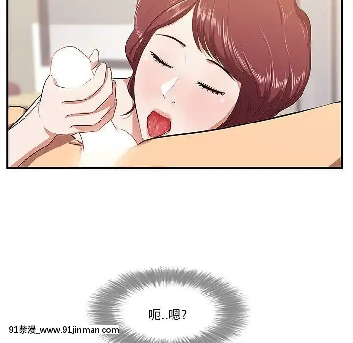 一口就好1-6話[18h cet to ist]