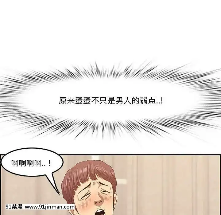 一口就好1-6話[18h cet to ist]