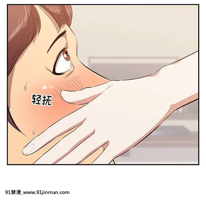 一口就好1-6話[18h cet to ist]