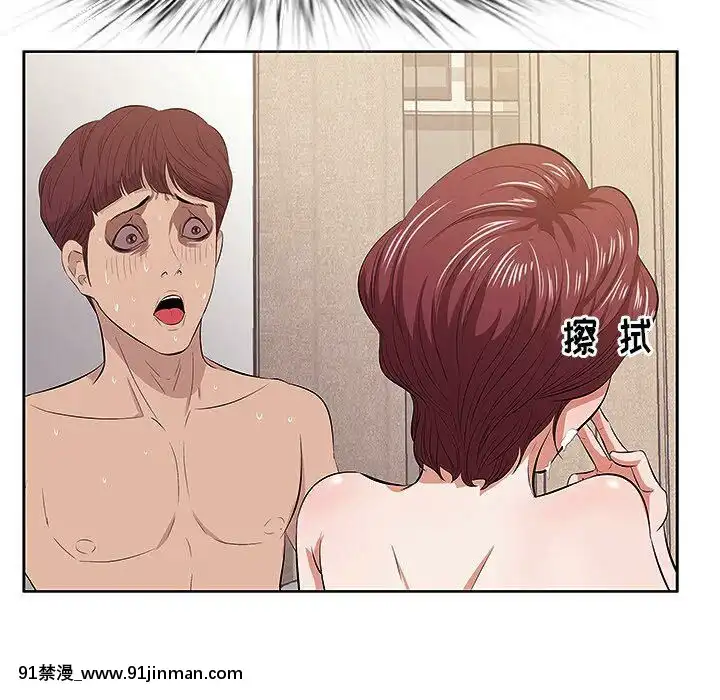 一口就好1-6話[18h cet to ist]