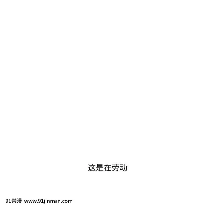 一口就好1-6話[18h cet to ist]