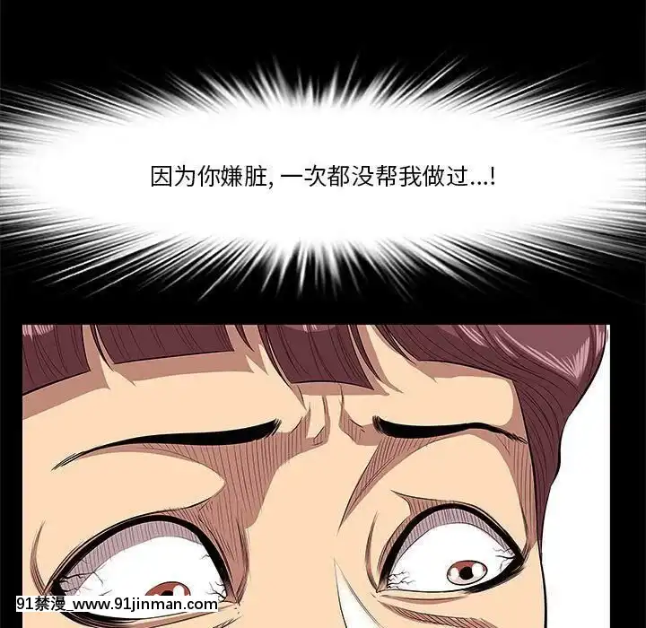 一口就好1-6話[18h cet to ist]