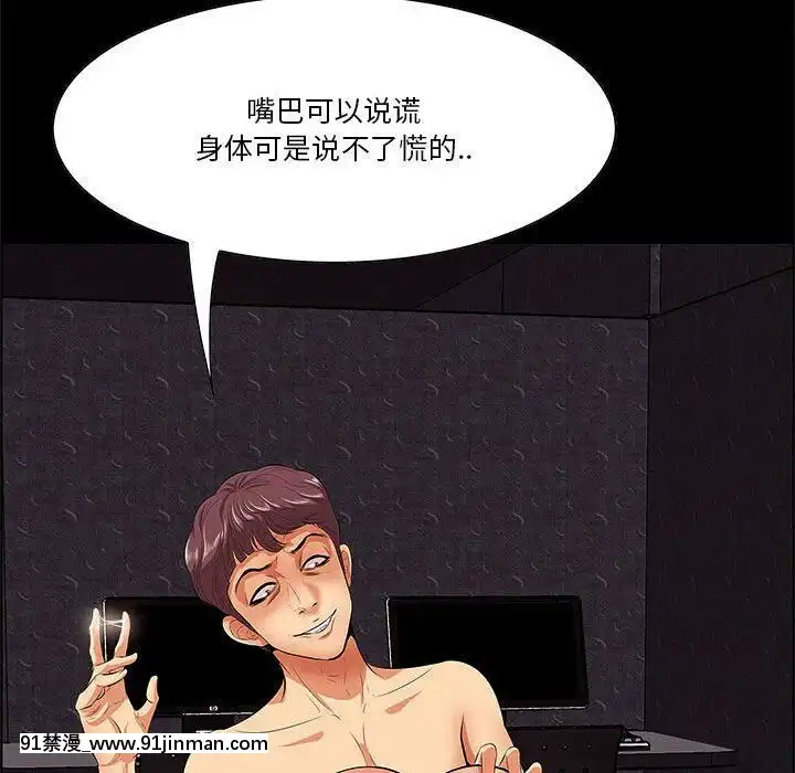一口就好1-6話[18h cet to ist]