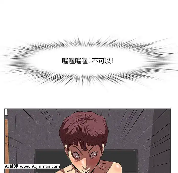 一口就好1-6話[18h cet to ist]