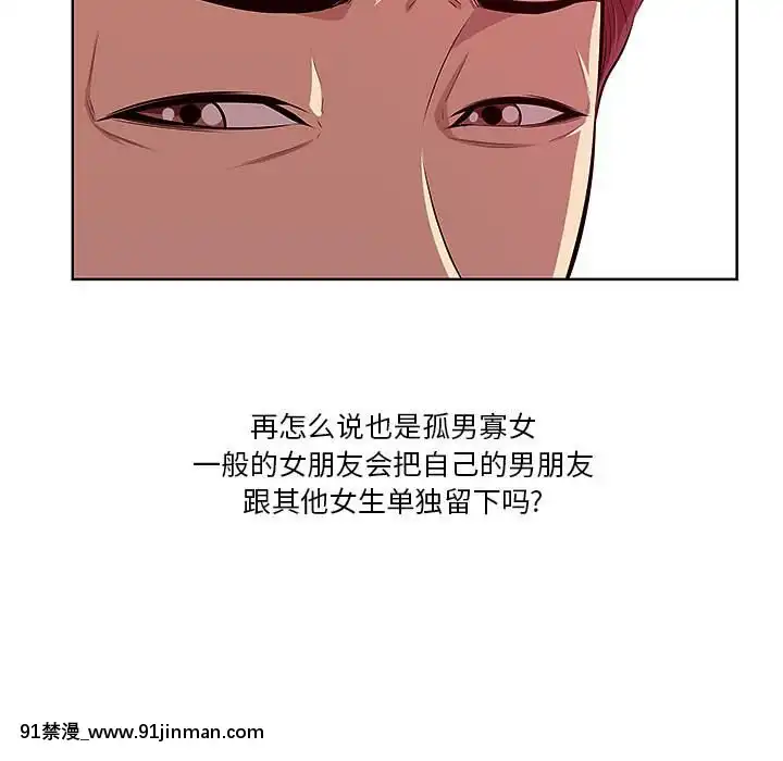 一口就好1-6話[18h cet to ist]