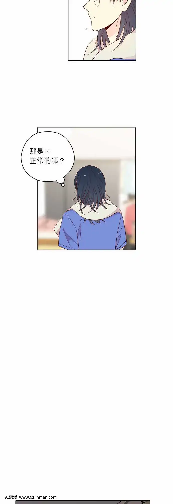 解禁男女142-150[veibae h漫]