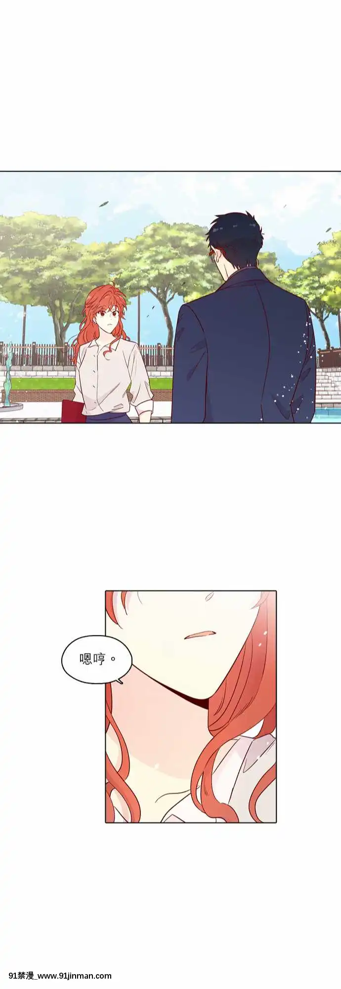 解禁男女142-150[veibae h漫]