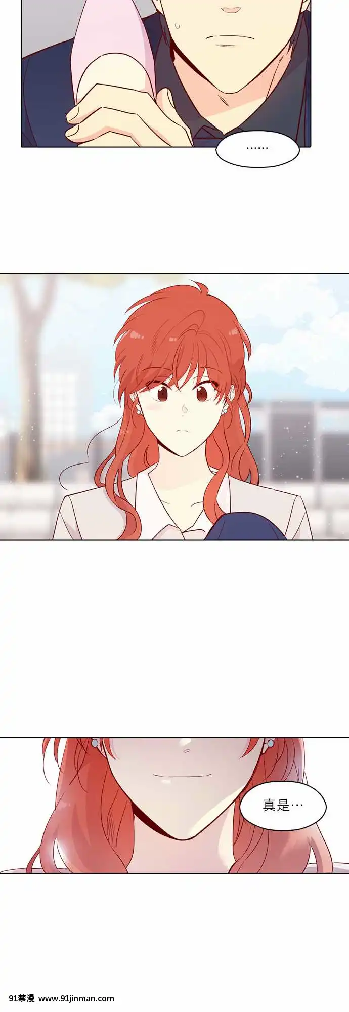 解禁男女142-150[veibae h漫]