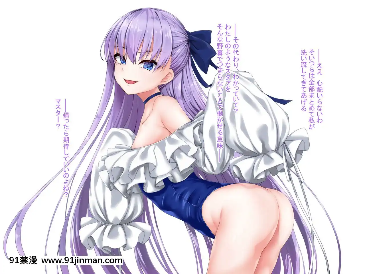 FGO-Meltryllis╱Medusa(Child)╱Abigail[痴女 h漫畫]