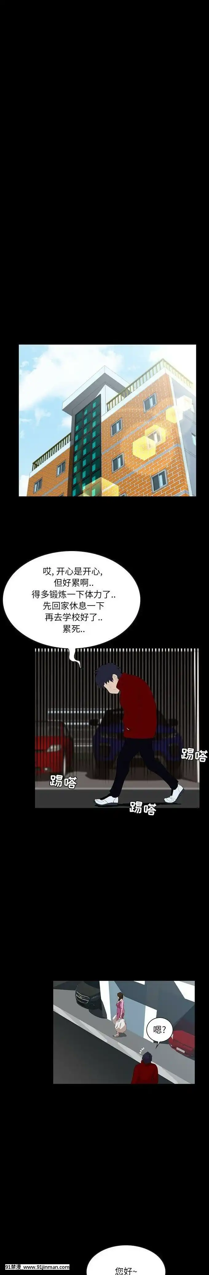 家門的遺產1-19話[h漫 動畫]