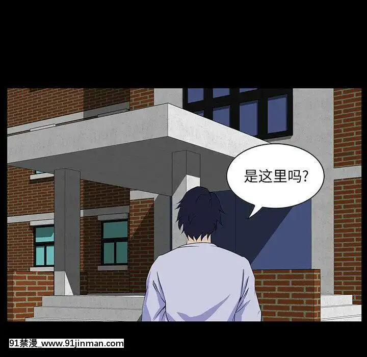 家門的遺產1-19話[h漫 動畫]