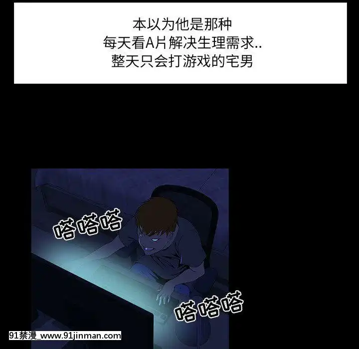 家門的遺產1-19話[h漫 動畫]