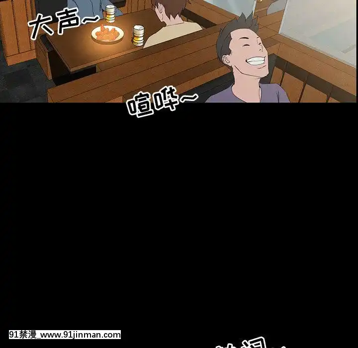 家門的遺產1-19話[h漫 動畫]