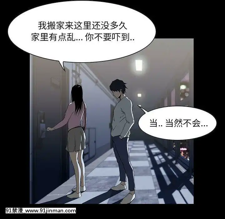 家門的遺產1-19話[h漫 動畫]