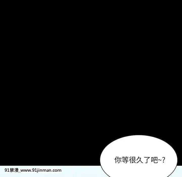 家門的遺產1-19話[h漫 動畫]