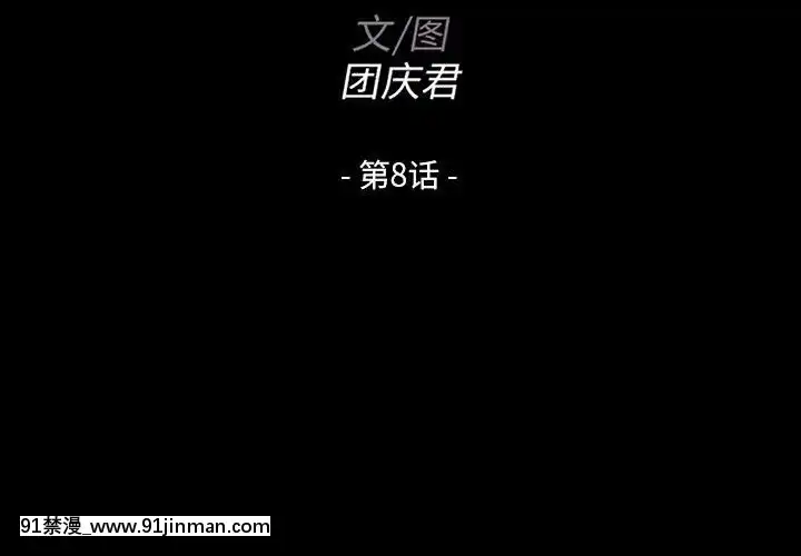 家門的遺產1-19話[h漫 動畫]