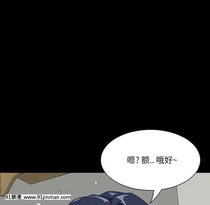 家門的遺產1-19話[h漫 動畫]