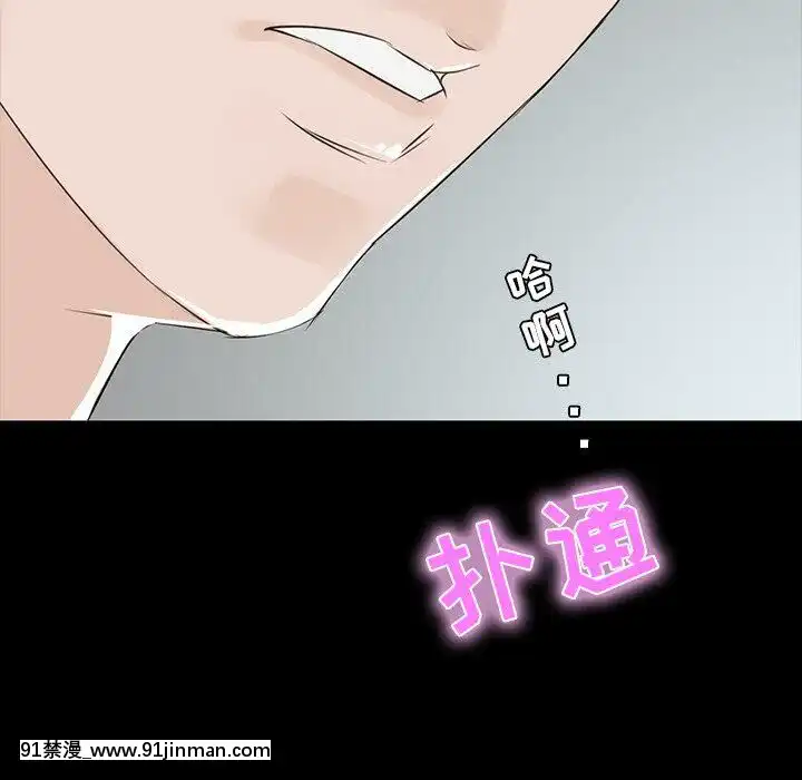 家門的遺產1-19話[h漫 動畫]