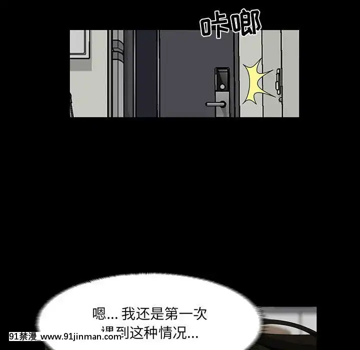 家門的遺產1-19話[h漫 動畫]