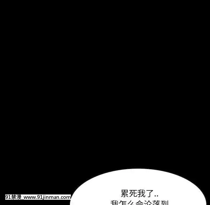 家門的遺產1-19話[h漫 動畫]