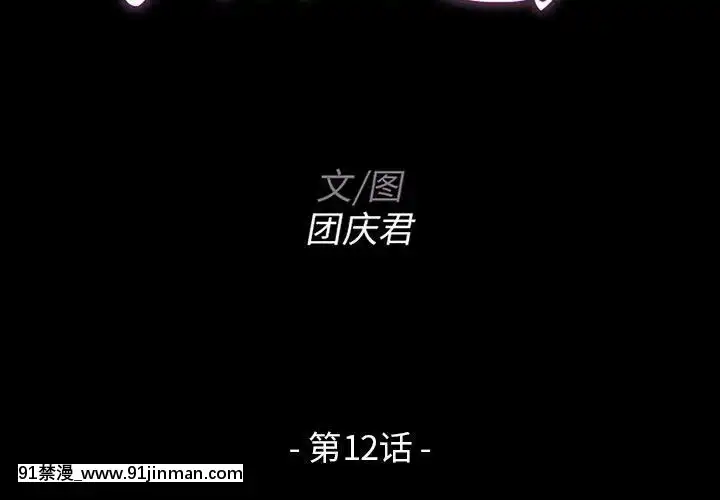 家門的遺產1-19話[h漫 動畫]