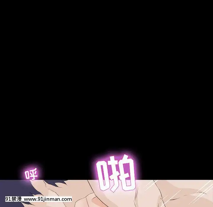 家門的遺產1-19話[h漫 動畫]