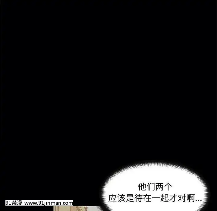 家門的遺產1-19話[h漫 動畫]