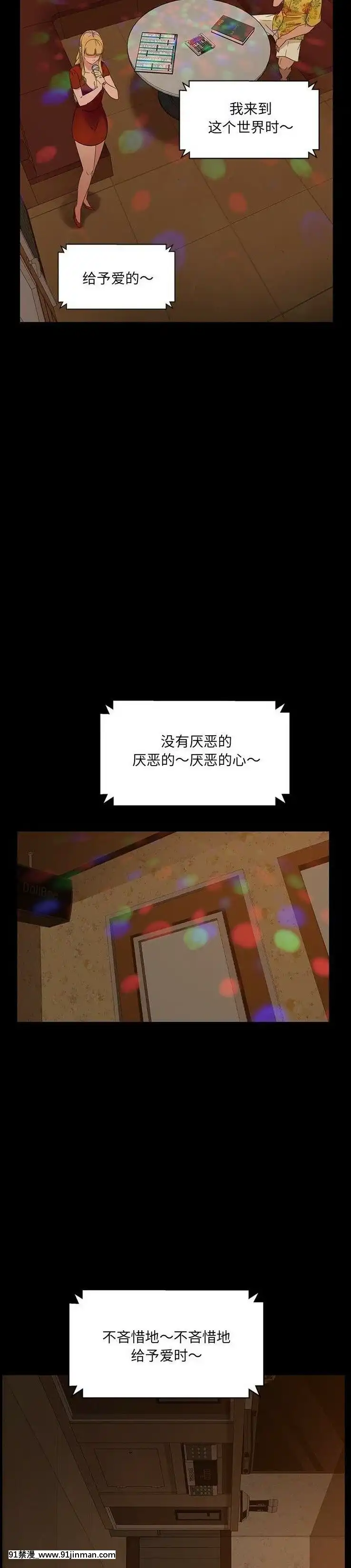隔壁老金1-14話[按摩棒 h漫]