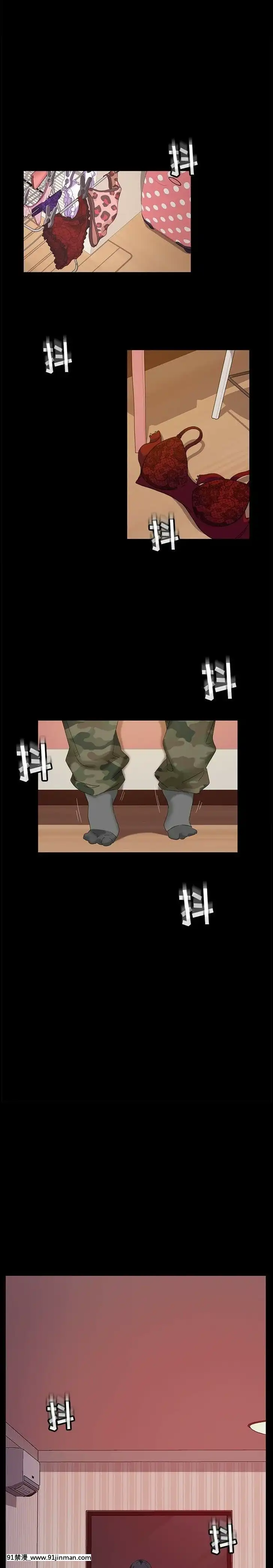 隔壁老金1-14話[按摩棒 h漫]