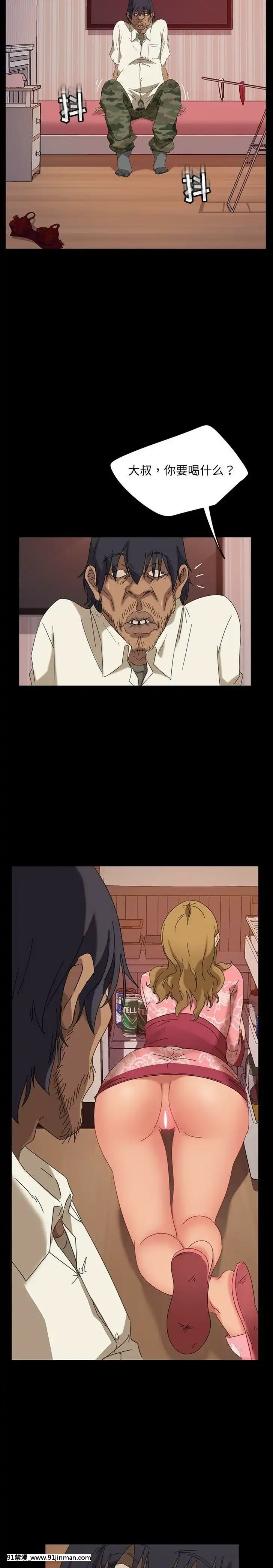 隔壁老金1-14話[按摩棒 h漫]