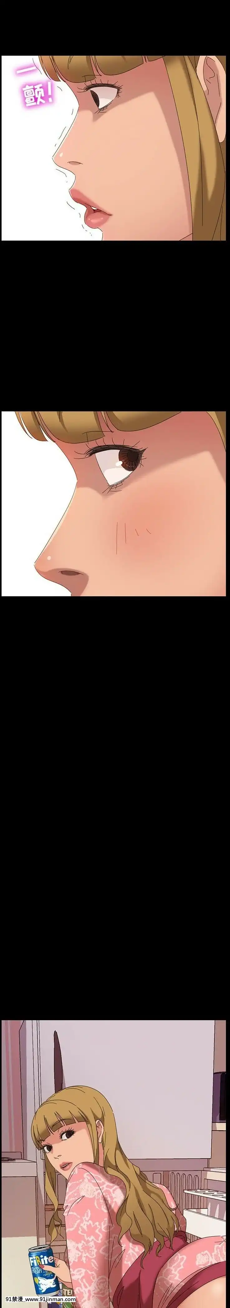 隔壁老金1-14話[按摩棒 h漫]