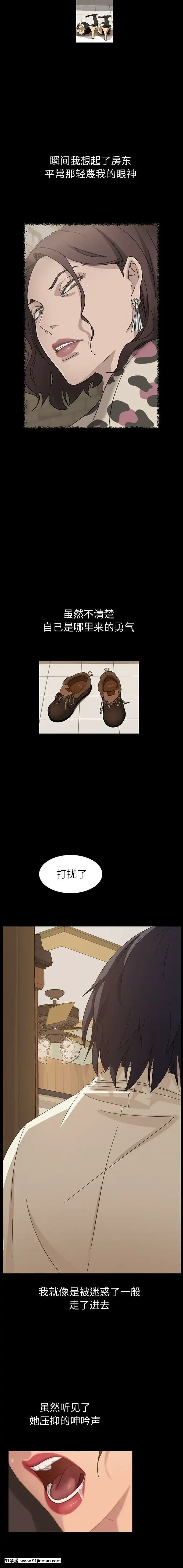 隔壁老金1-14話[按摩棒 h漫]