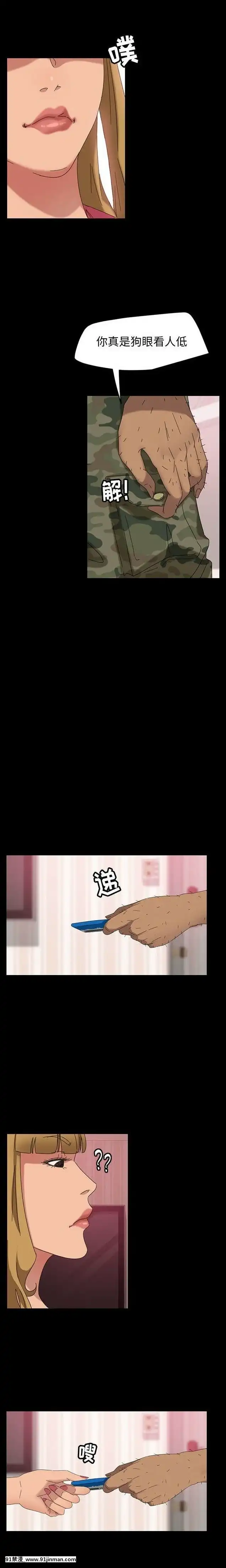 隔壁老金1-14話[按摩棒 h漫]