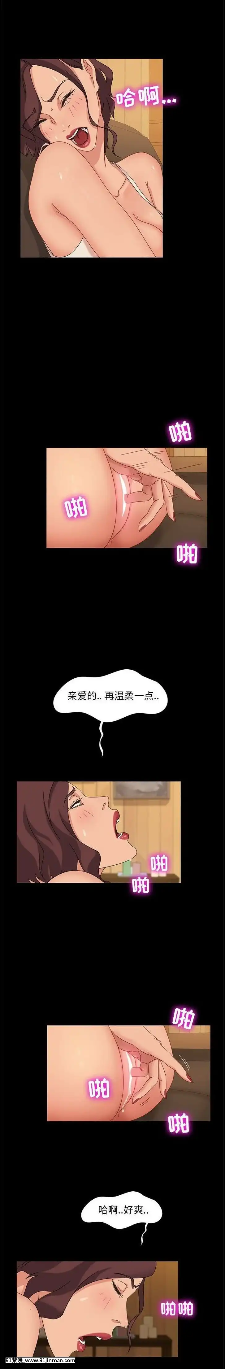 隔壁老金1-14話[按摩棒 h漫]