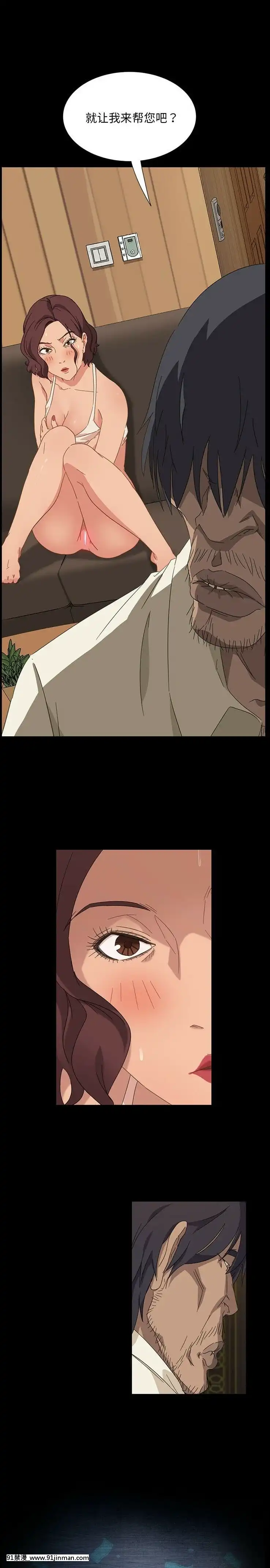 隔壁老金1-14話[按摩棒 h漫]