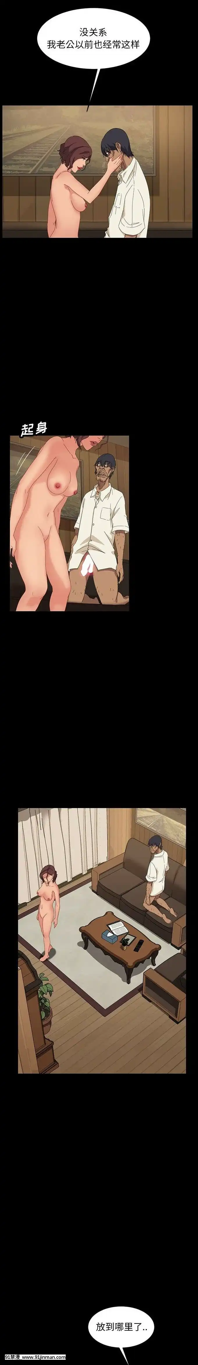 隔壁老金1-14話[按摩棒 h漫]