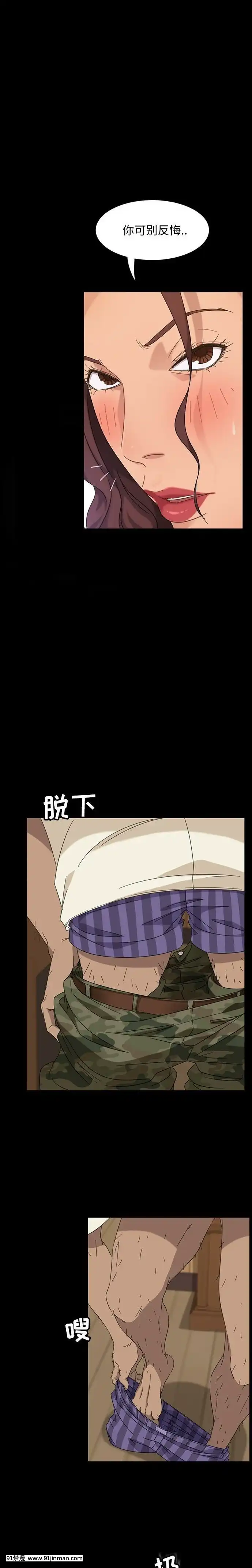 隔壁老金1-14話[按摩棒 h漫]