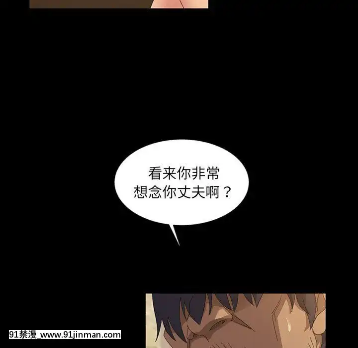 隔壁老金1-14話[按摩棒 h漫]