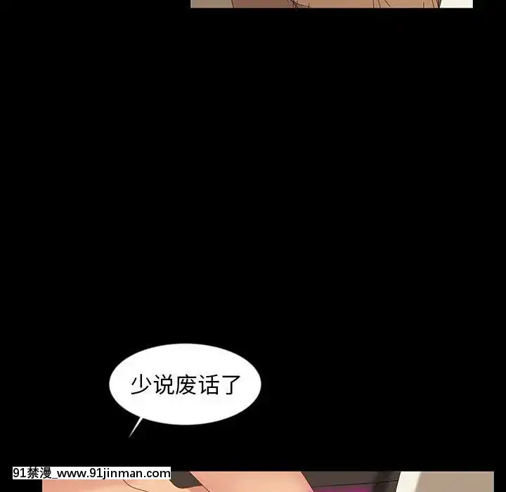 隔壁老金1-14話[按摩棒 h漫]