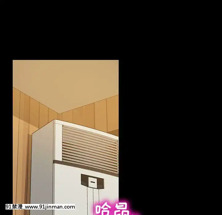 隔壁老金1-14話[按摩棒 h漫]