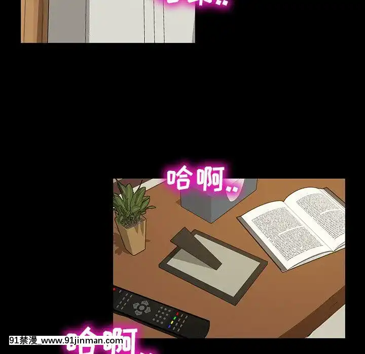 隔壁老金1-14話[按摩棒 h漫]
