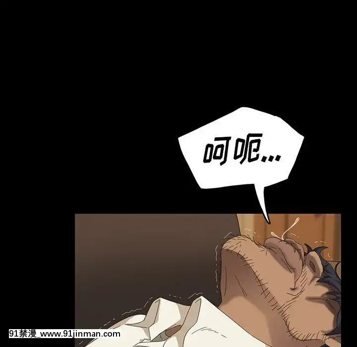 隔壁老金1-14話[按摩棒 h漫]