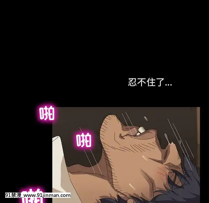 隔壁老金1-14話[按摩棒 h漫]