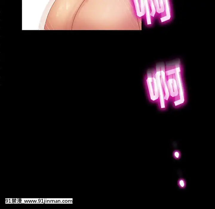 隔壁老金1-14話[按摩棒 h漫]